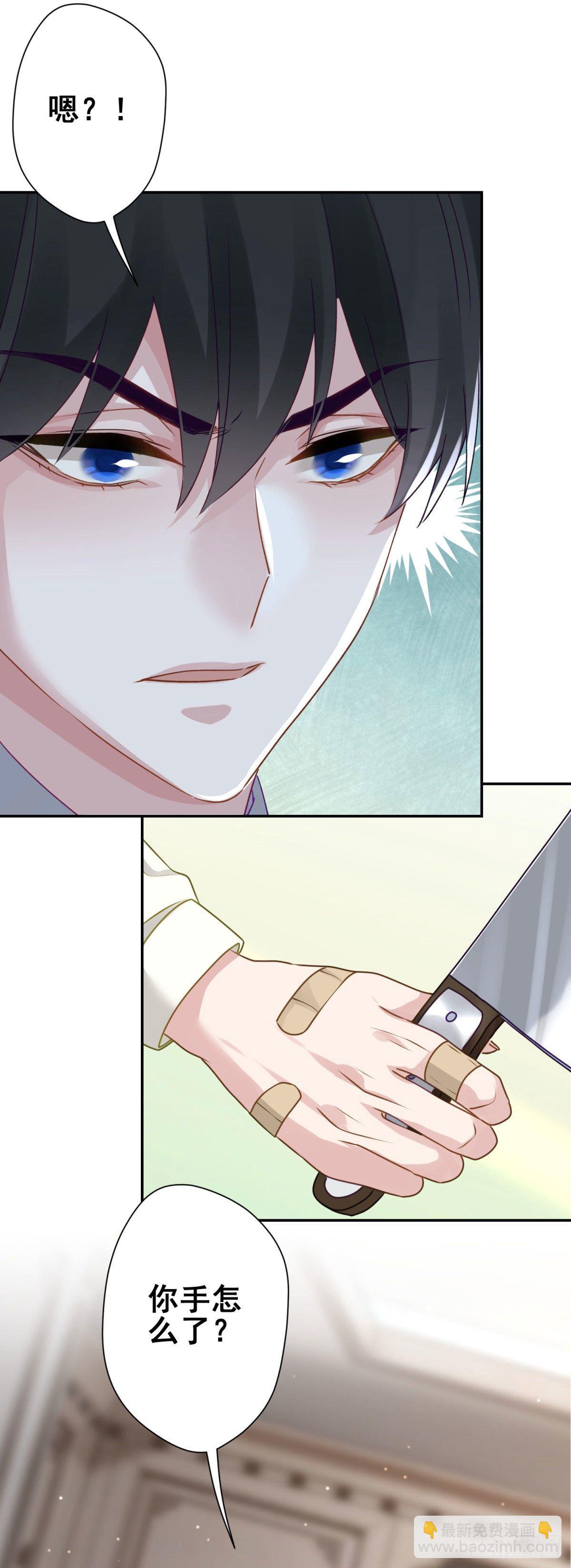 8 说好的包吃包住就这？！-第9话