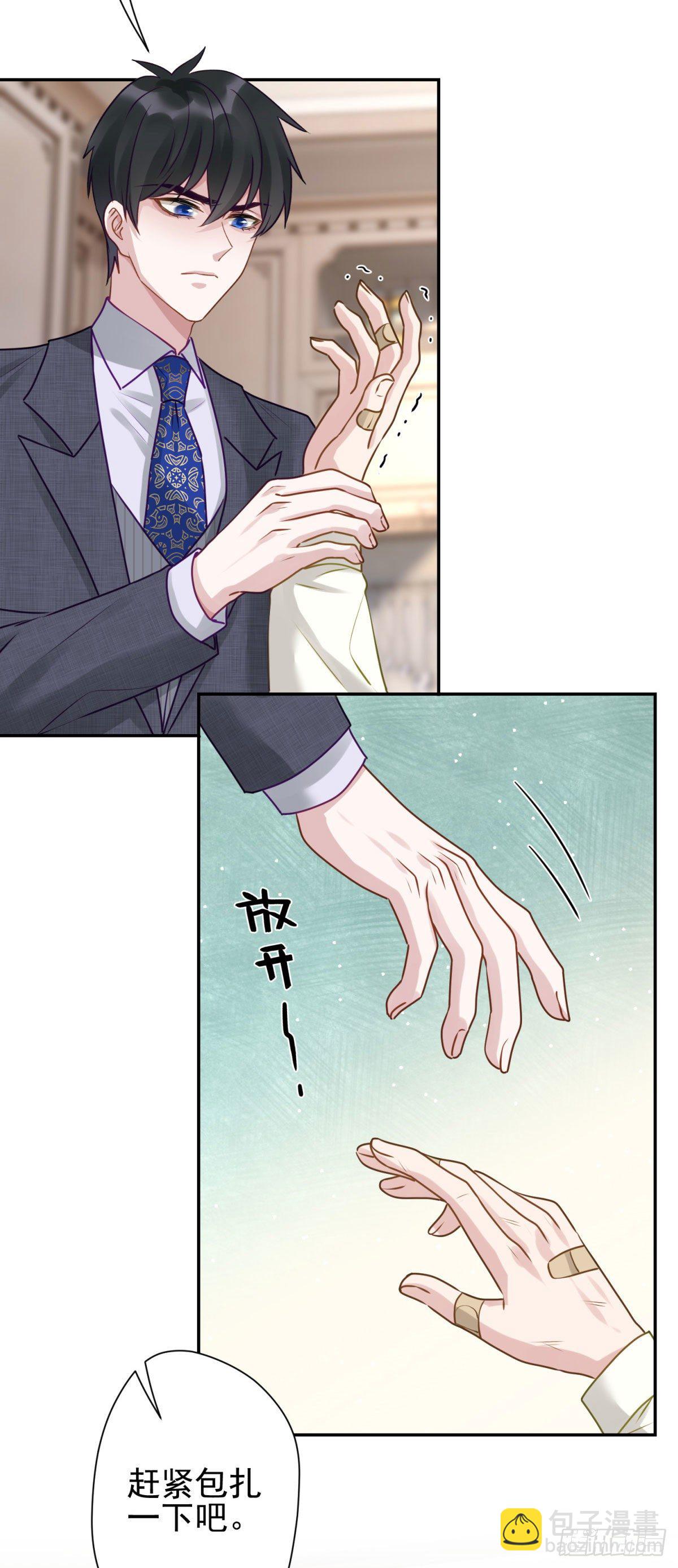 8 说好的包吃包住就这？！-第9话