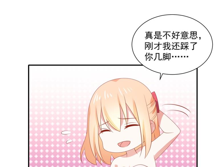 第11话 爱上一个吸猫的人(1/3)-第11话