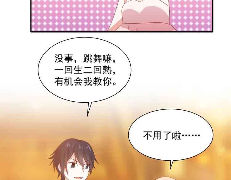 第11话 爱上一个吸猫的人(1/3)-第11话