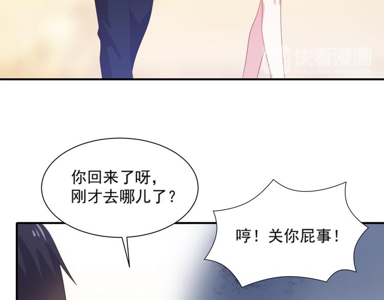 第11话 爱上一个吸猫的人(1/3)-第11话