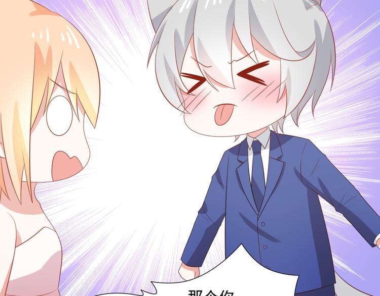 第11话 爱上一个吸猫的人(1/3)-第11话