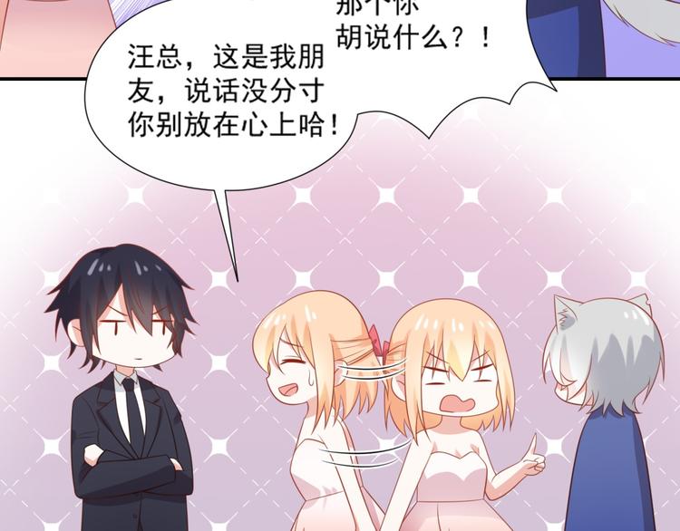 第11话 爱上一个吸猫的人(1/3)-第11话