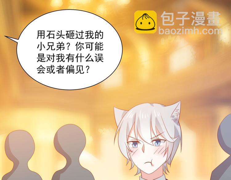 第11话 爱上一个吸猫的人(1/3)-第11话