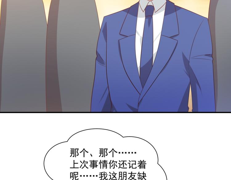 第11话 爱上一个吸猫的人(1/3)-第11话