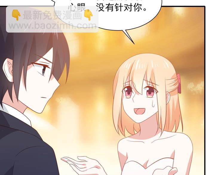 第11话 爱上一个吸猫的人(1/3)-第11话