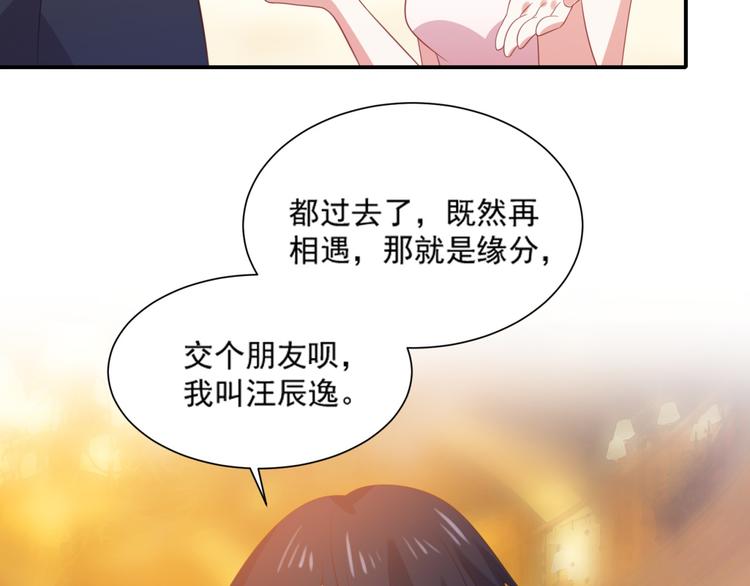 第11话 爱上一个吸猫的人(1/3)-第11话