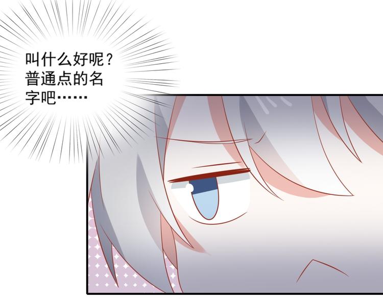 第11话 爱上一个吸猫的人(1/3)-第11话