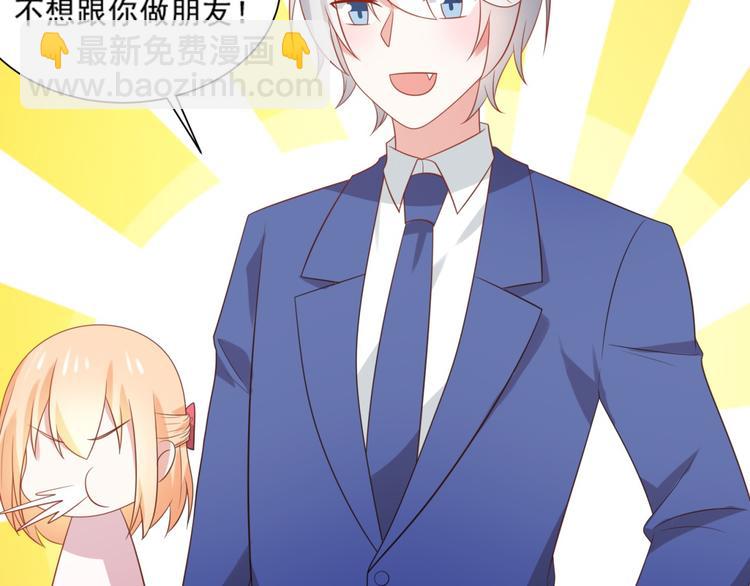 第11话 爱上一个吸猫的人(1/3)-第11话