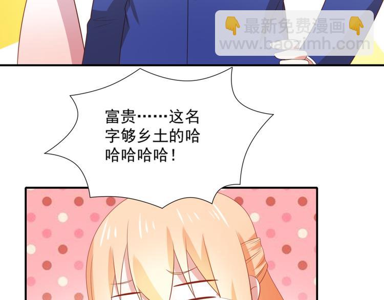 第11话 爱上一个吸猫的人(1/3)-第11话