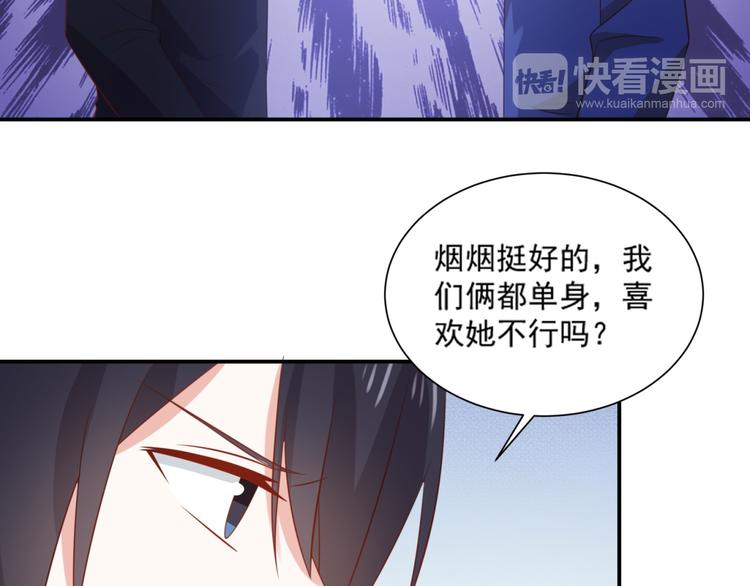 第11话 爱上一个吸猫的人(1/3)-第11话