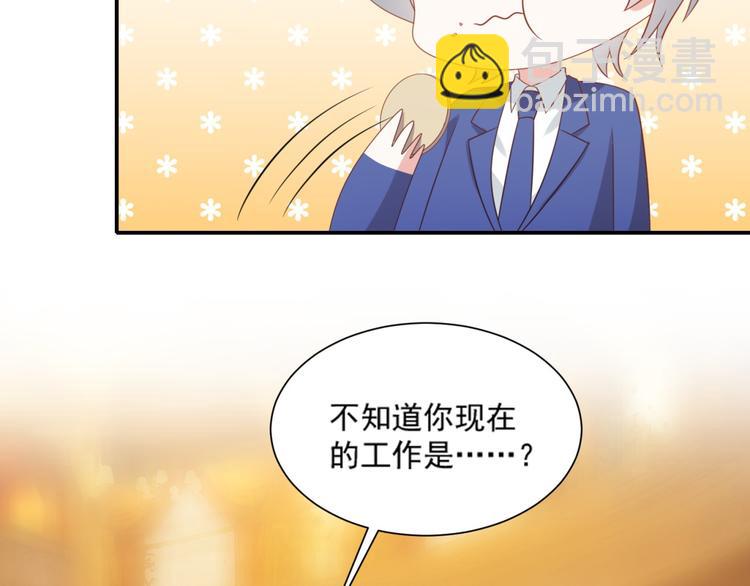 第11话 爱上一个吸猫的人(1/3)-第11话