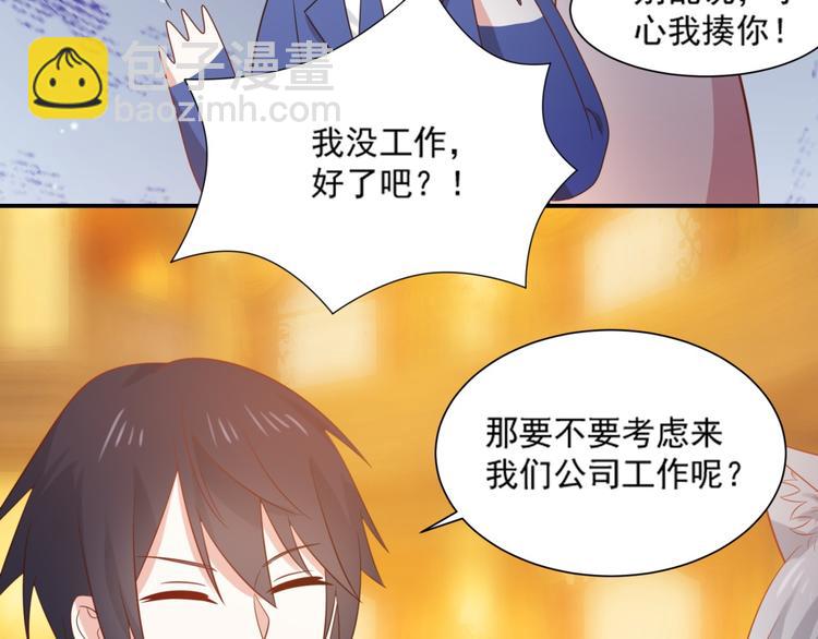 第11话 爱上一个吸猫的人(1/3)-第11话