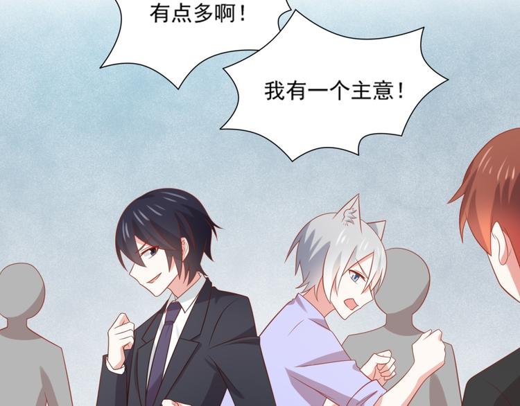 第15话 汪辰逸出手相救富贵(1/2)-第15话