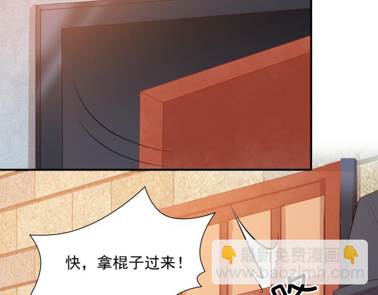 第15话 汪辰逸出手相救富贵(1/2)-第15话