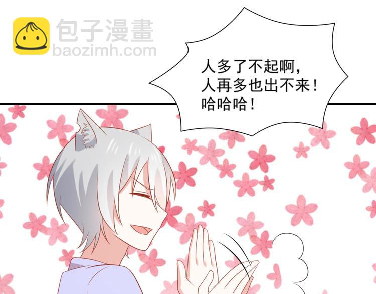 第15话 汪辰逸出手相救富贵(1/2)-第15话