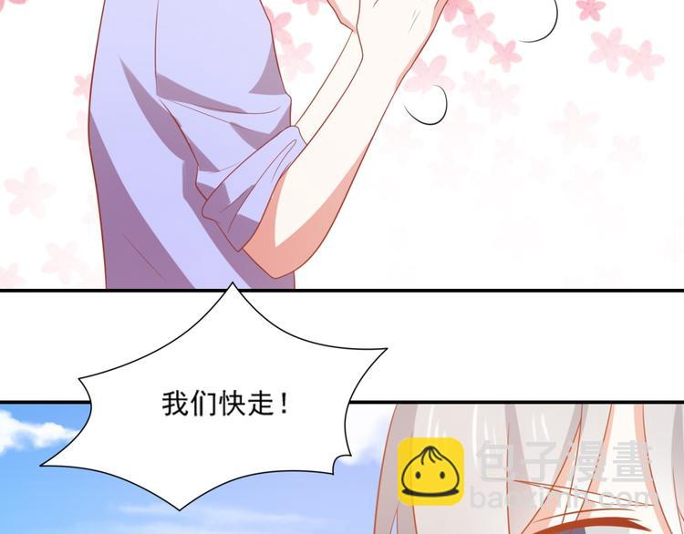 第15话 汪辰逸出手相救富贵(1/2)-第15话