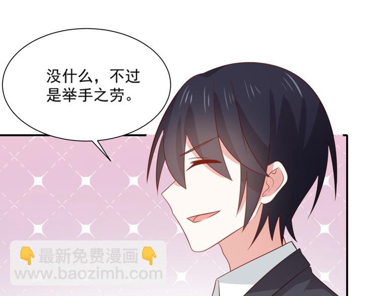 第15话 汪辰逸出手相救富贵(1/2)-第15话