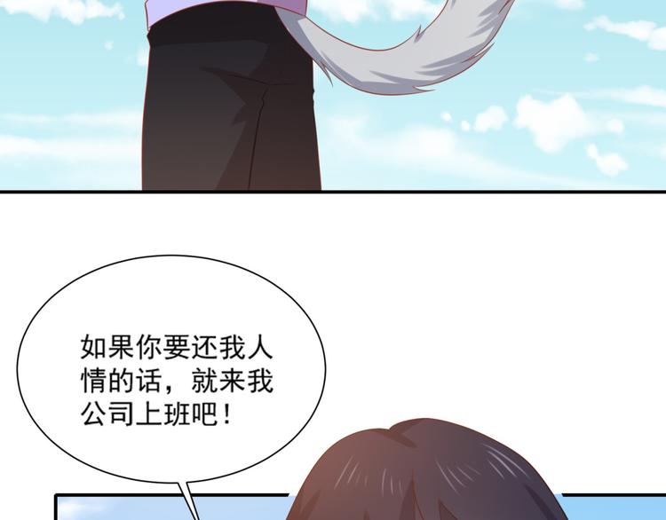 第15话 汪辰逸出手相救富贵(1/2)-第15话