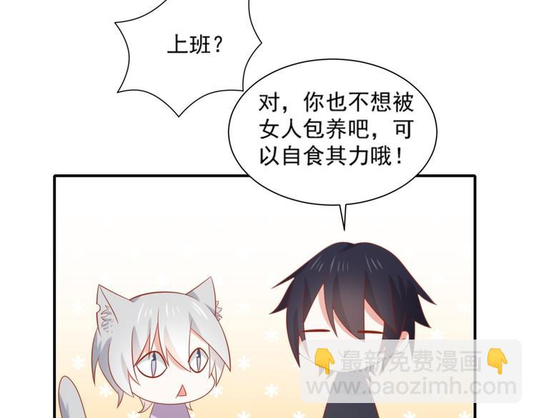 第15话 汪辰逸出手相救富贵(1/2)-第15话