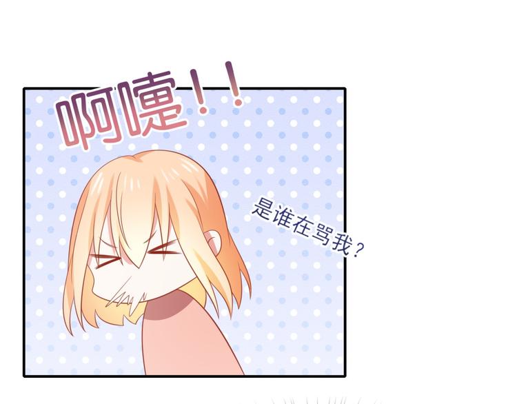 第15话 汪辰逸出手相救富贵(1/2)-第15话