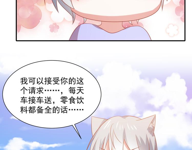 第15话 汪辰逸出手相救富贵(1/2)-第15话