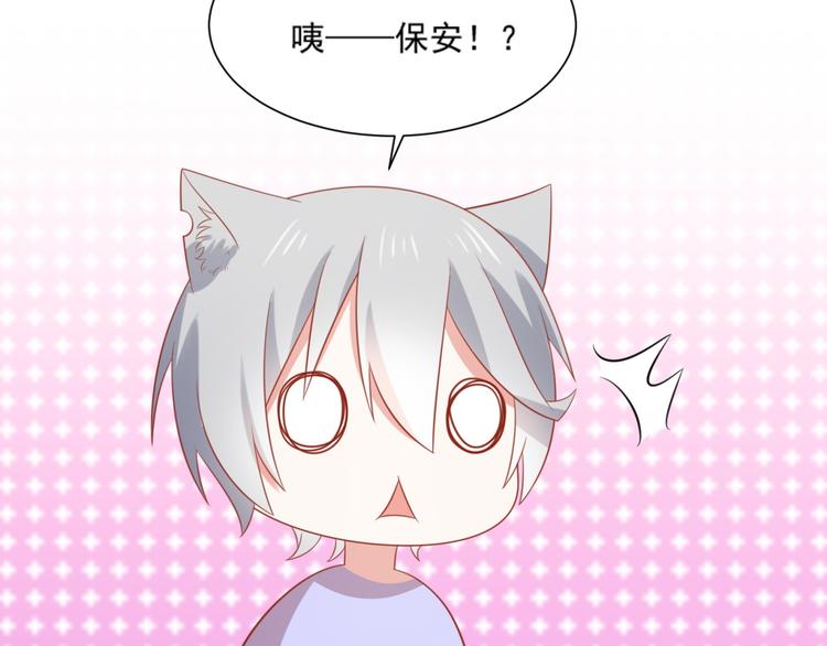 第15话 汪辰逸出手相救富贵(1/2)-第15话