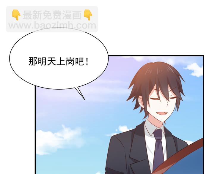 第15话 汪辰逸出手相救富贵(1/2)-第15话