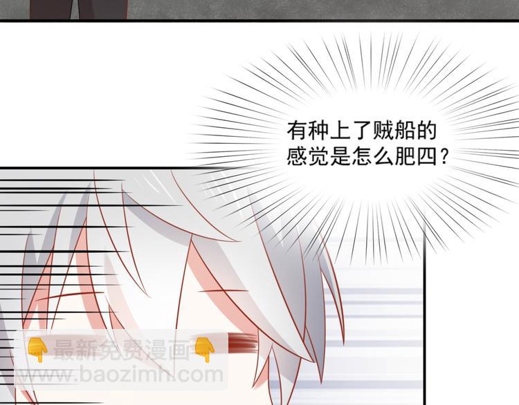 第15话 汪辰逸出手相救富贵(1/2)-第15话