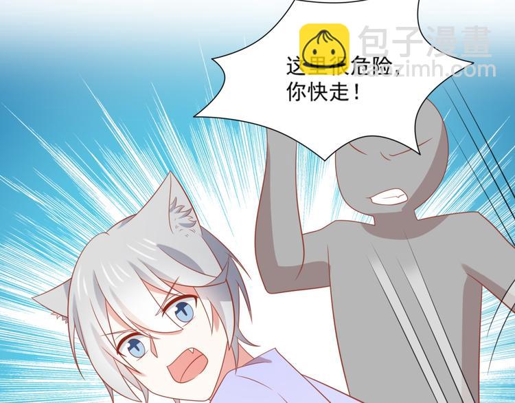 第15话 汪辰逸出手相救富贵(1/2)-第15话