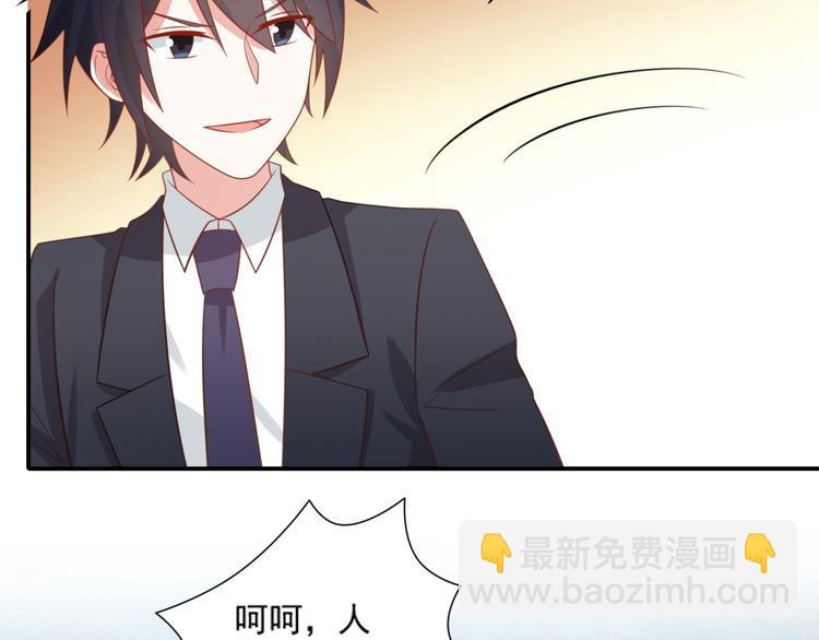 第15话 汪辰逸出手相救富贵(1/2)-第15话