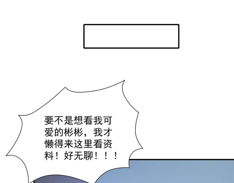 第17话 富贵被借走？！(1/2)-第17话