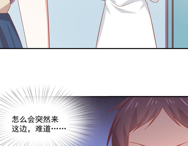 第17话 富贵被借走？！(1/2)-第17话