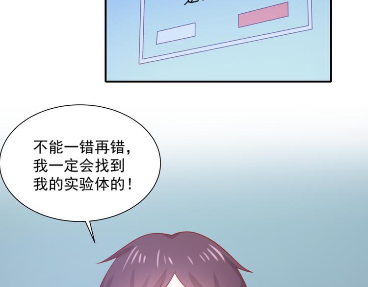 第17话 富贵被借走？！(1/2)-第17话