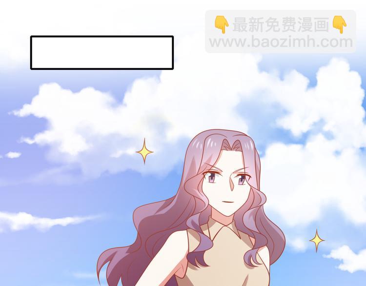 第17话 富贵被借走？！(1/2)-第17话