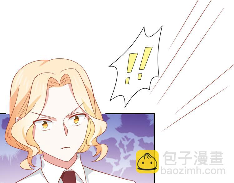 第19话 彤蔓遭绑架？！(1/2)-第19话