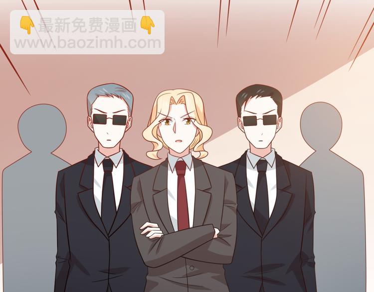 第19话 彤蔓遭绑架？！(1/2)-第19话