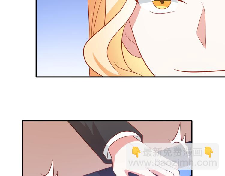 第19话 彤蔓遭绑架？！(1/2)-第19话