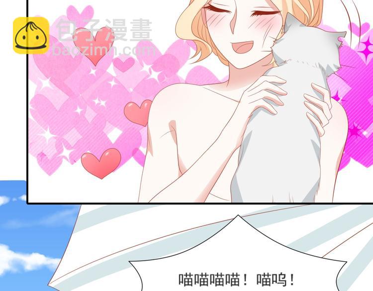 第3话 同床共枕我的喵？(1/3)-第3话