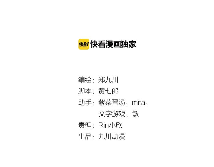 第3话 同床共枕我的喵？(1/3)-第3话