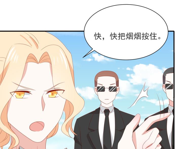 第3话 同床共枕我的喵？(1/3)-第3话