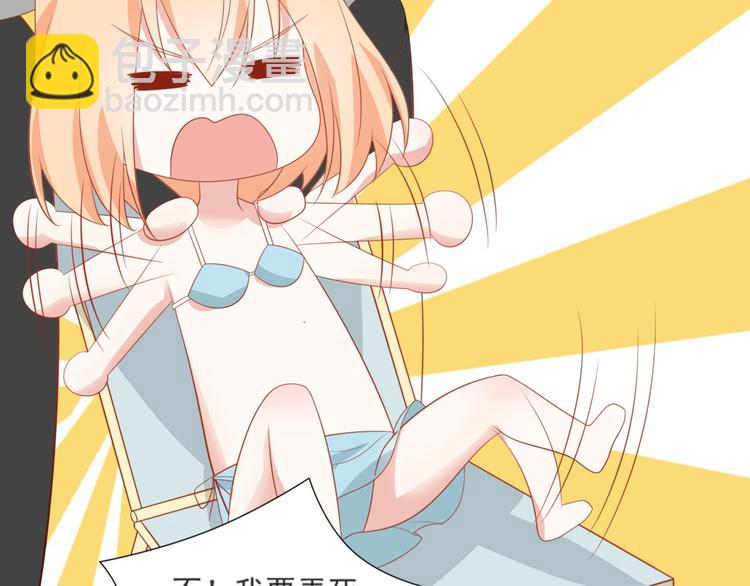 第3话 同床共枕我的喵？(1/3)-第3话