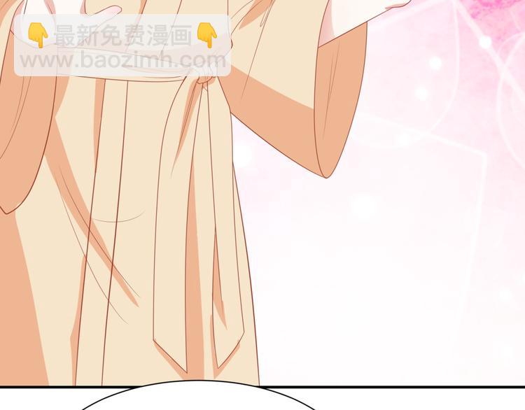 第3话 同床共枕我的喵？(1/3)-第3话