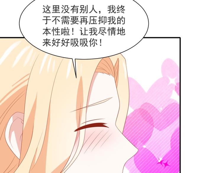 第3话 同床共枕我的喵？(1/3)-第3话