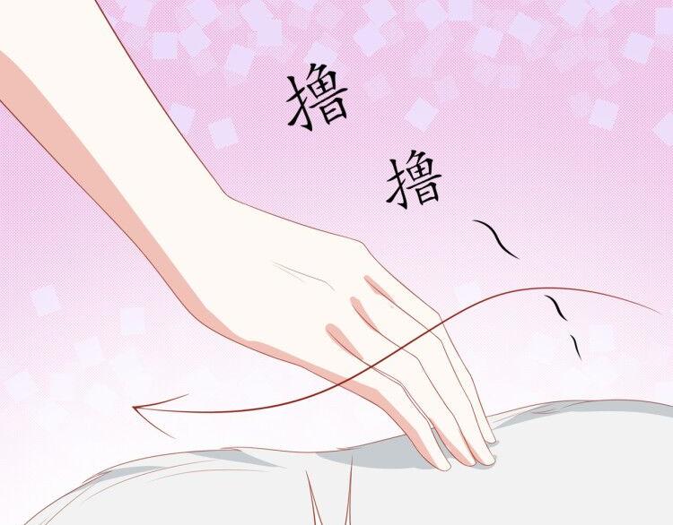 第3话 同床共枕我的喵？(1/3)-第3话