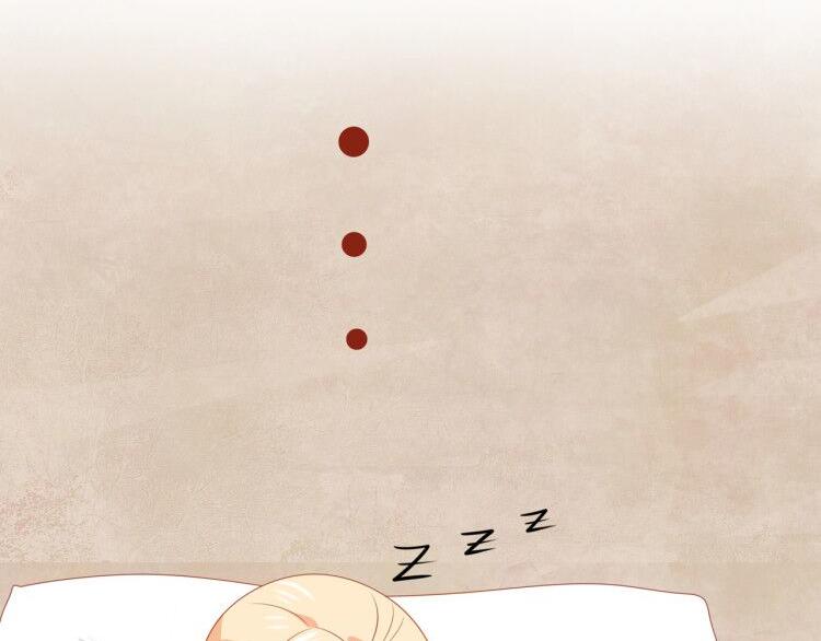 第3话 同床共枕我的喵？(1/3)-第3话