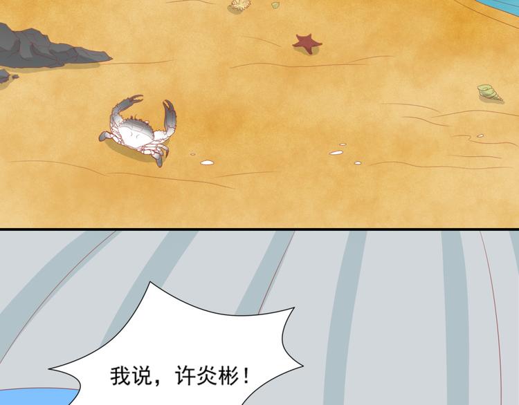 第3话 同床共枕我的喵？(1/3)-第3话