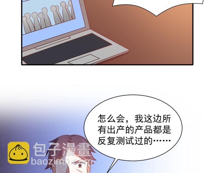 第21话 黑木屋受袭击！(1/2)-第21话