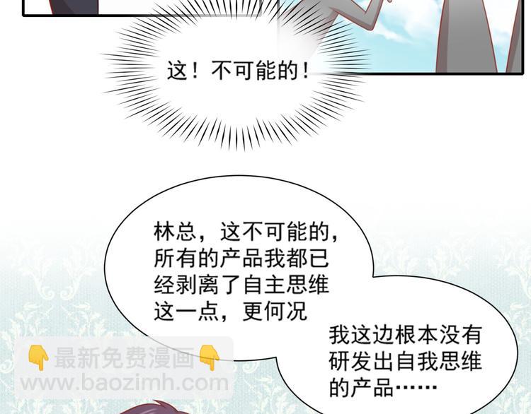 第21话 黑木屋受袭击！(1/2)-第21话