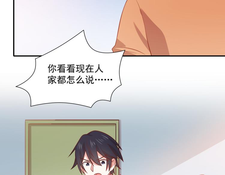 第21话 黑木屋受袭击！(1/2)-第21话